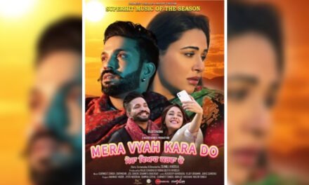 Dilpreet Dhillon and Mandy Takhar starring movie ‘Mera Viah Karado’ released to be soon…First look of poster is out