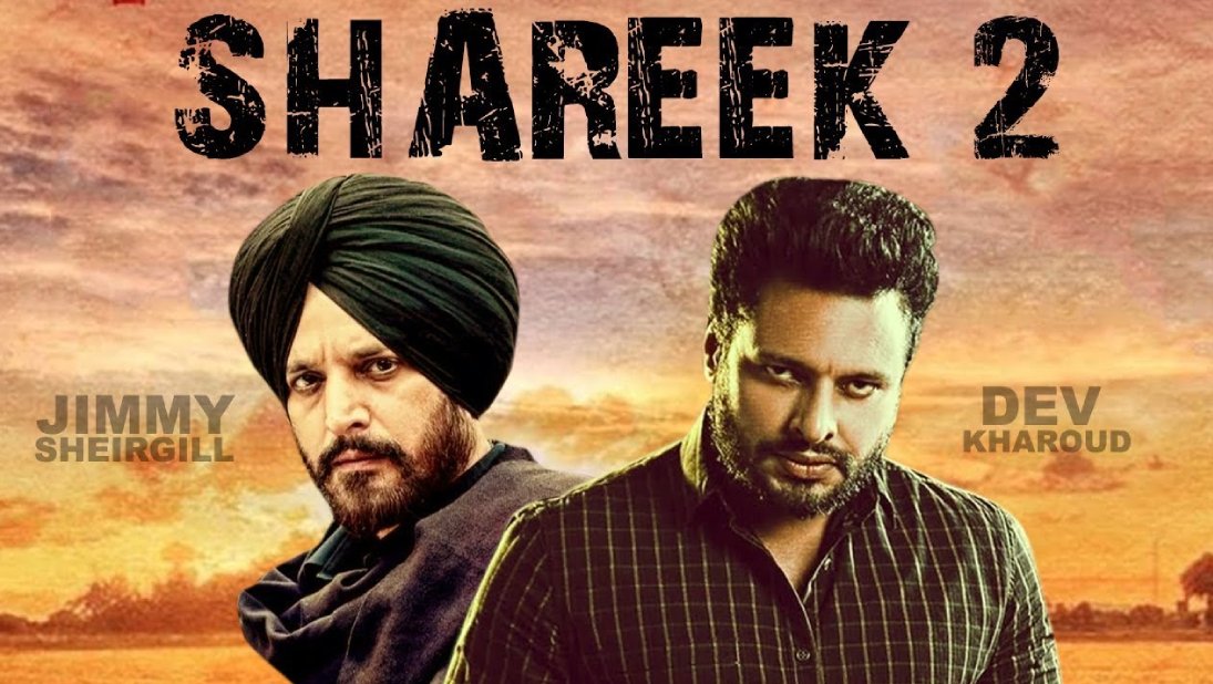 Jimmy Sheirgill and Dev Kharoud starrer ‘Shareek 2’ is preponed…now releasing on June 24 , 2022.