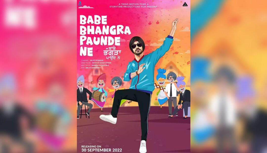 Babe Bhangra Paunde Ne : Diljit Dosanjh will see sharing the screen with this talented actress in his upcoming film.