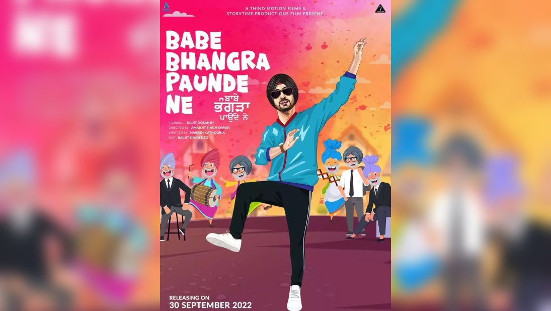 Babe Bhangra Paunde Ne : Diljit Dosanjh will see sharing the screen with this talented actress in his upcoming film.