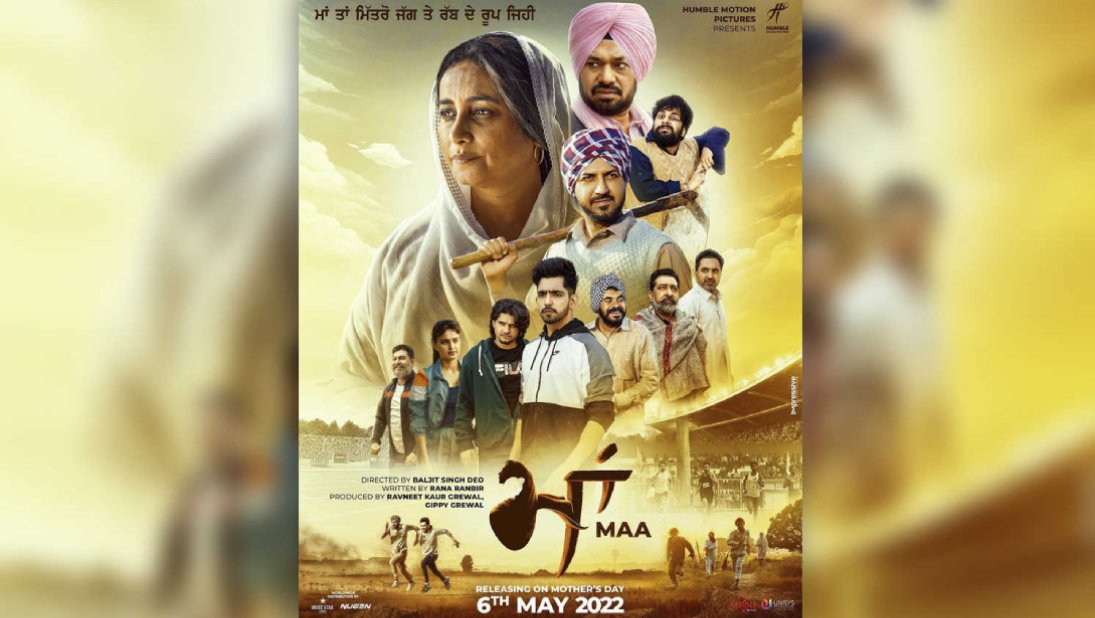 Gippy Grewal starrer ‘Maa’ to release on the special occasion of Mother’s Day’s weekend.