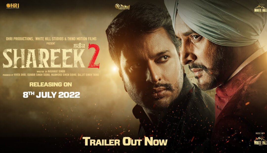 Shareek 2: Trailer of most awaited film starring Jimmy Shergill& Dev Kharoud Is Out on You-tube, Movie to release on 8-July