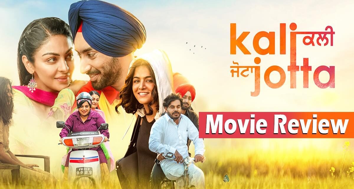Review Of Movie “Kali Jotta”