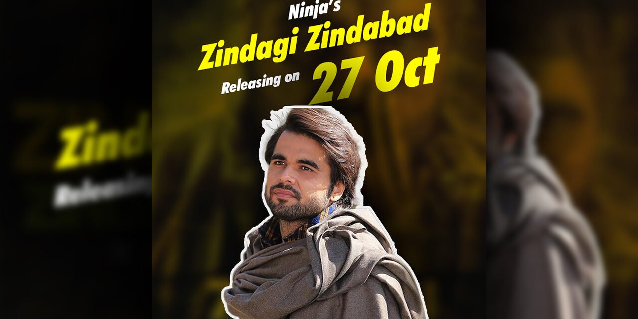Zindagi Zindabaad Latest Punjabi Movie, Ninja