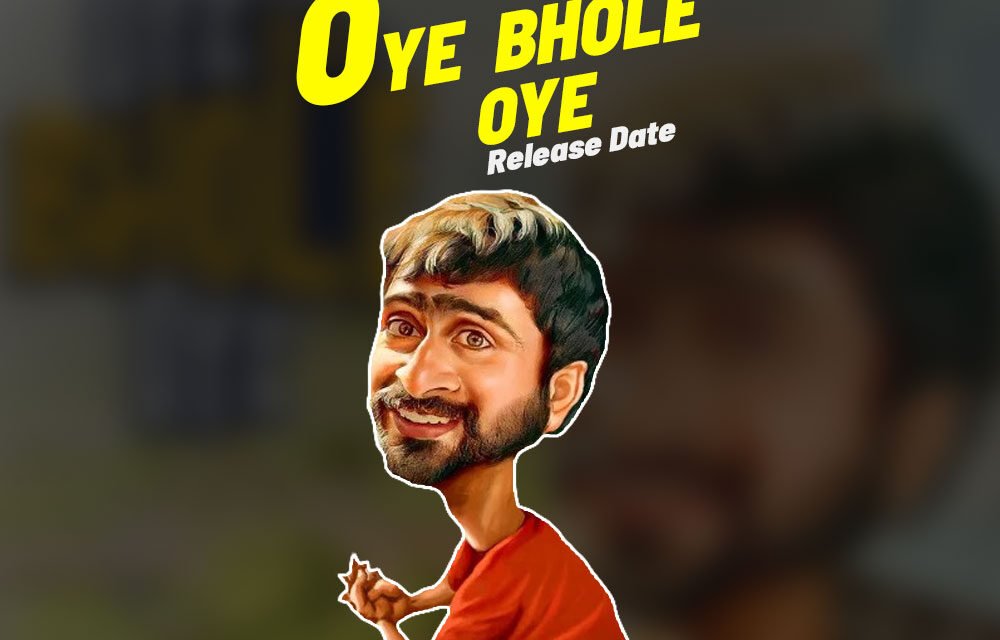 New Punjabi Movie | Oye Bhole Oye | Jagjeet Sandhu