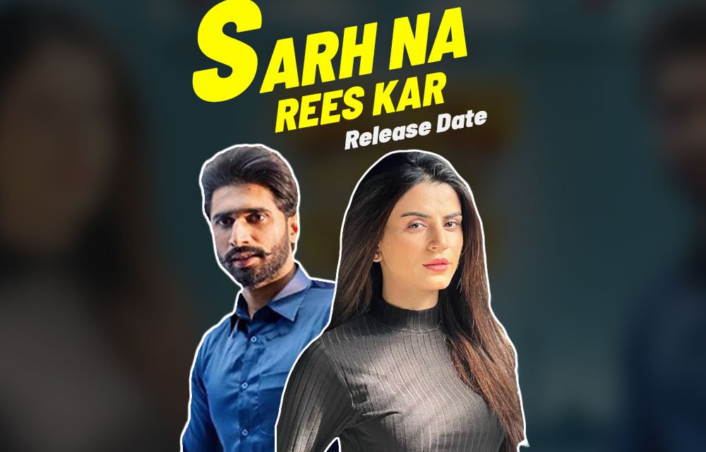 Sarh Na Rees Kar | Punjabi Movie | Punjabi singer New Movie