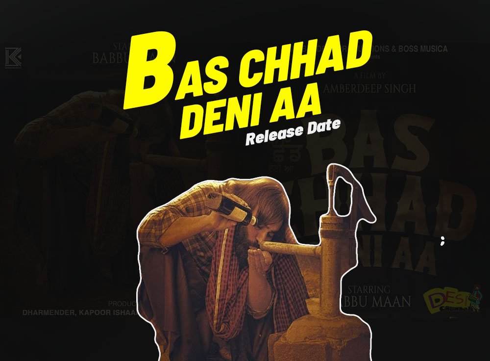 Bas chhad deni aa