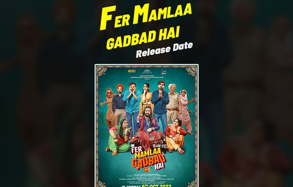 Fer Mamlaa Gadbad Hai | New Punjabi Movie | Ninja