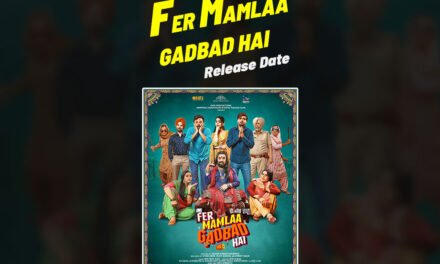 Fer Mamlaa Gadbad Hai | New Punjabi Movie | Ninja