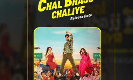 Chal Bhajj Chaliye | New Punjabi Movie | Inder Chahal