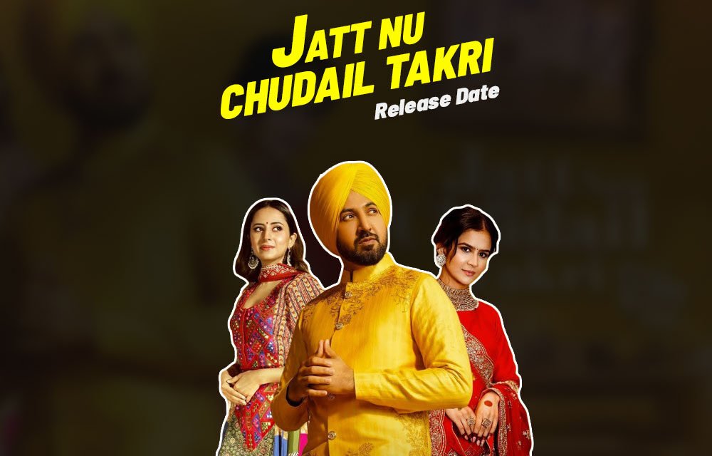 Jatt Nuu Chudail Takri | New Punjabi Movie | Gippy Grewal