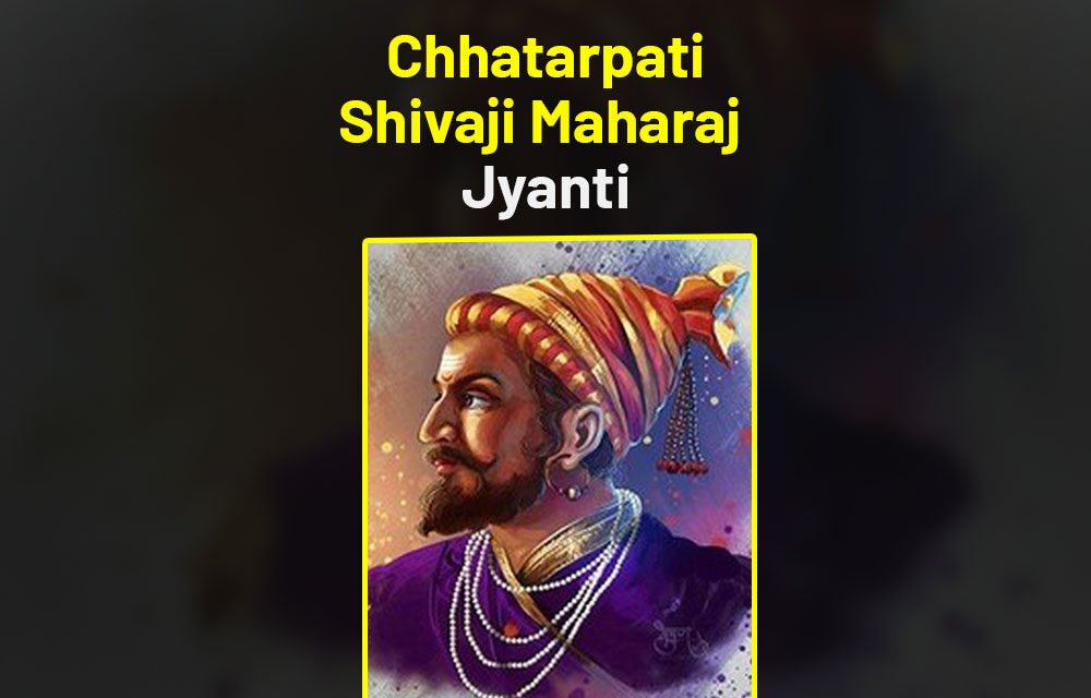 Chhatrapati Shivaji Maharaj Jayanti 2024: