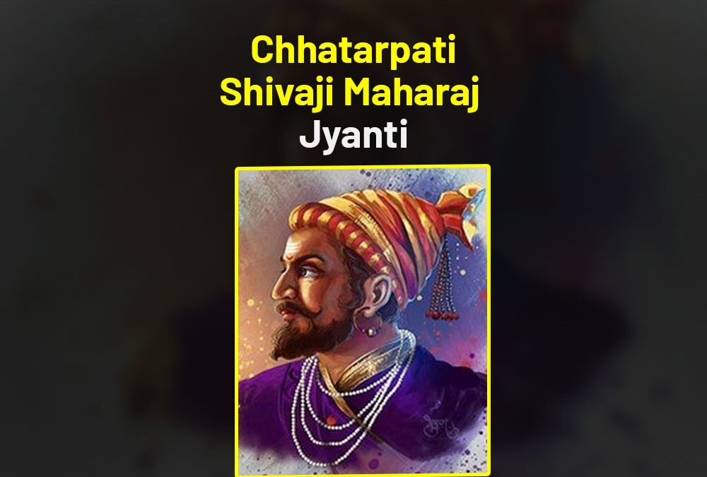 Chhatrapati Shivaji Maharaj Jayanti 2024:
