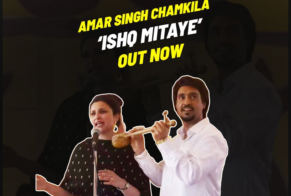 Amar Singh Chamkila | Ishq Mitaye Song Out Now | Diljit Dosanjh