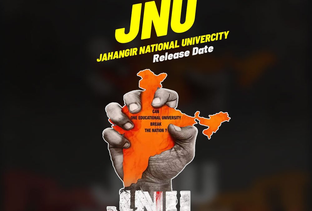 JNU | New Hindi Movie | Ravi Kishan & Urvashi Rautela