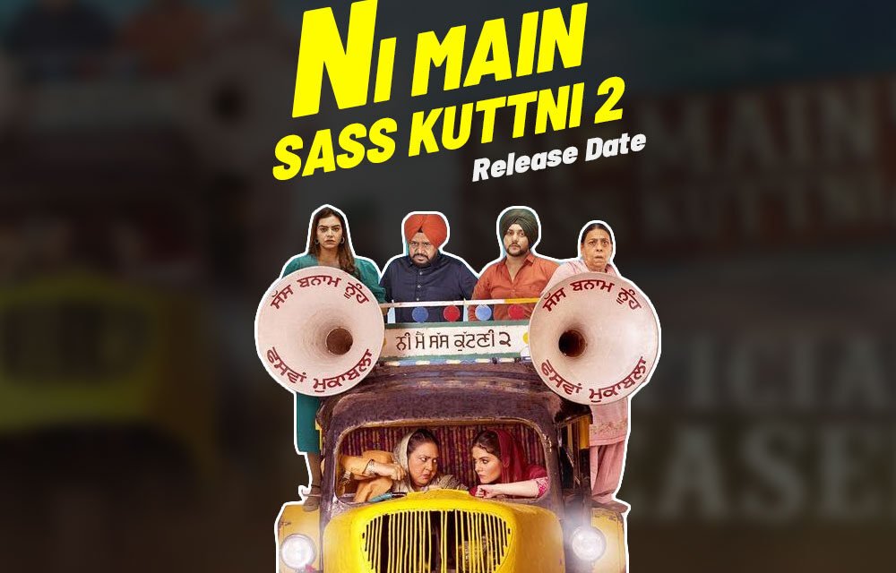 Ni Main Sass Kuttni 2 | New Punjabi Movie | Anita Devgan