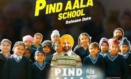 Pind Aala School | New Punjabi Movie | Preet Harpal