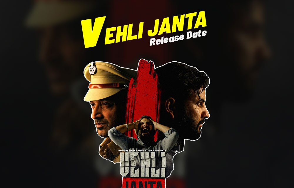Vehli Janta | New Punjabi Movie | Mandeep Dhami & Surmeet