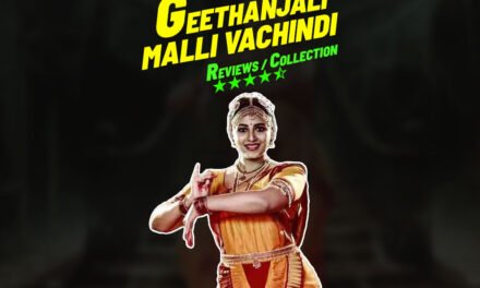 Geethanjali Malli Vachindi | Telugu Movie Review