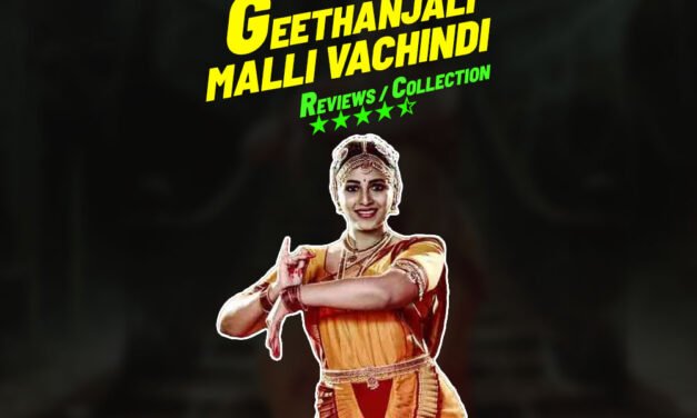 Geethanjali Malli Vachindi