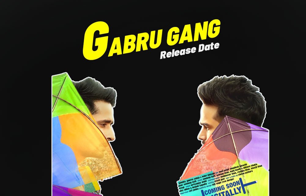 Gabru Gang | New Hindi Movie | Abhishek Duhan & Abhilash Kumar