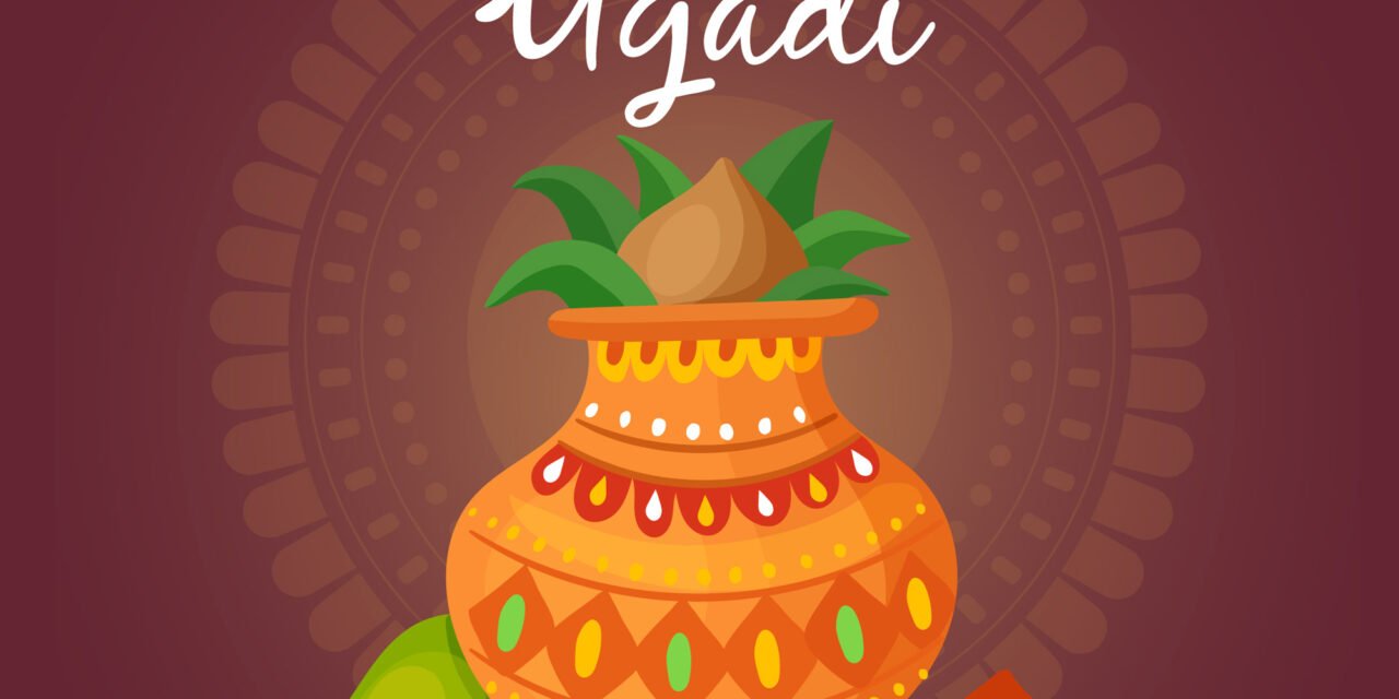 Ugadi 2024: The Telugu New Year: History & Celebration 